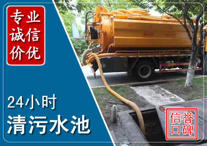 合江化粪池清掏时人工与自动化哪个更好？清掏时有哪些要求？